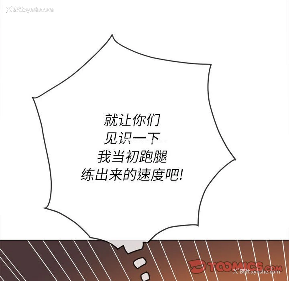 163P - 恶女勾勾缠