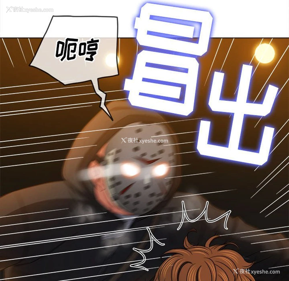 167P - 恶女勾勾缠