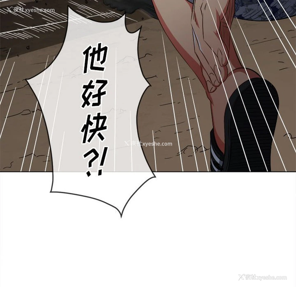 169P - 恶女勾勾缠