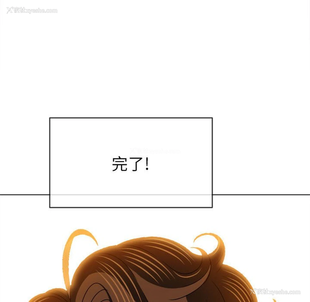 170P - 恶女勾勾缠