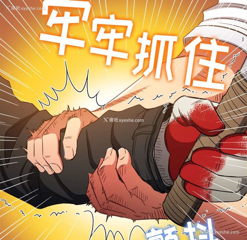 180P - 恶女勾勾缠