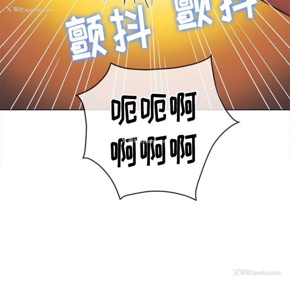 181P - 恶女勾勾缠