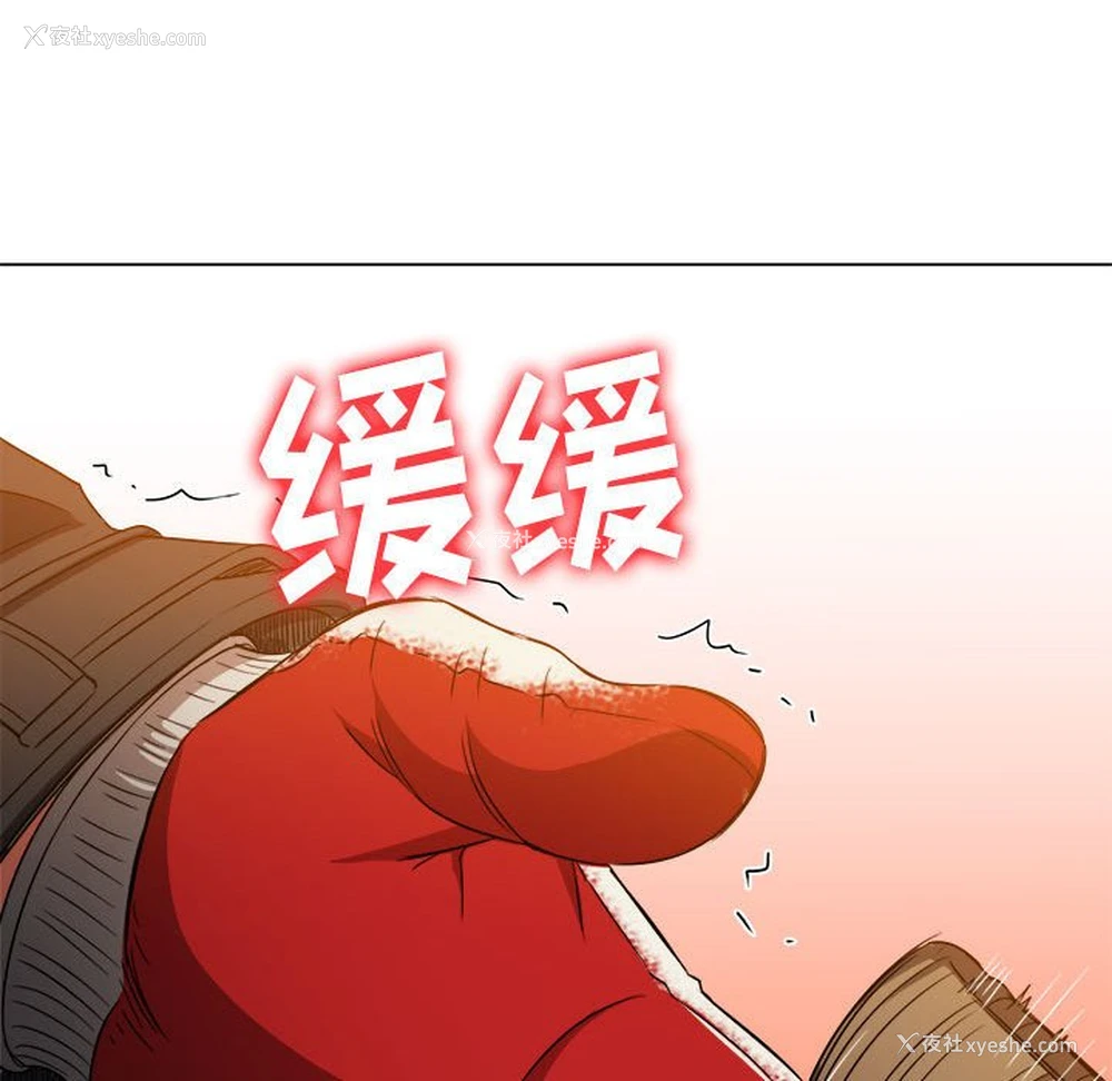 182P - 恶女勾勾缠