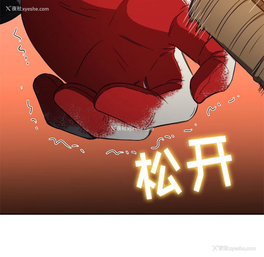 183P - 恶女勾勾缠
