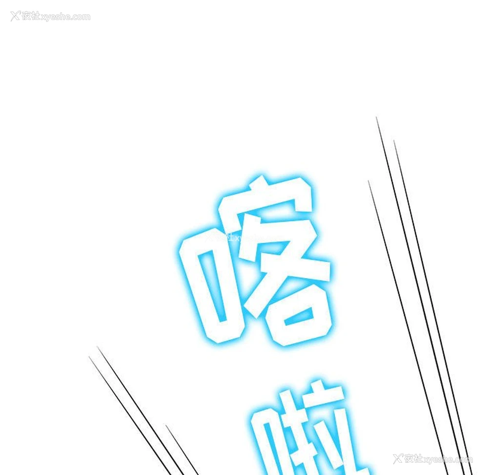 184P - 恶女勾勾缠