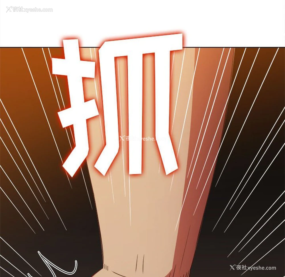 186P - 恶女勾勾缠