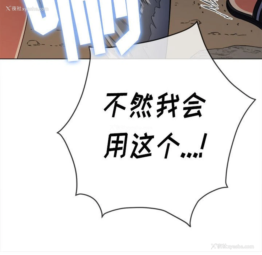 191P - 恶女勾勾缠