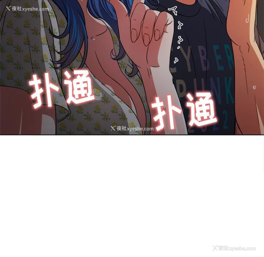 26P - 恶女勾勾缠
