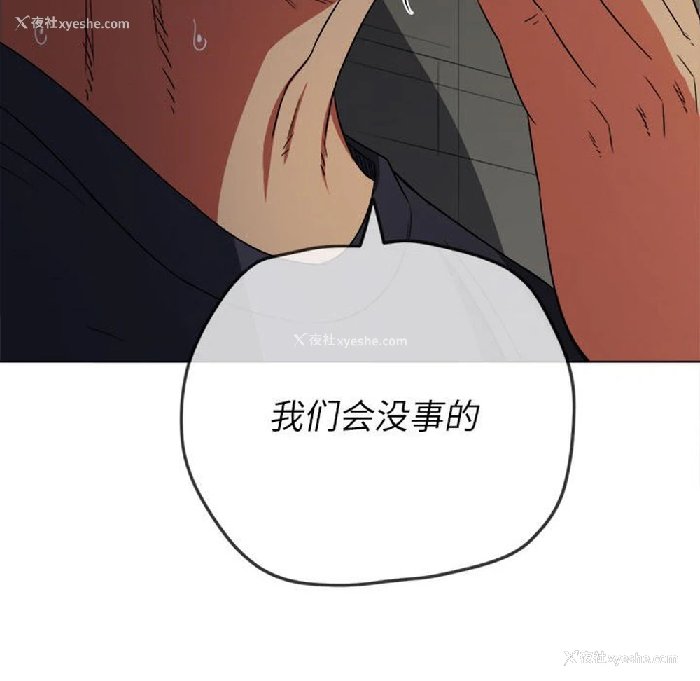 29P - 恶女勾勾缠