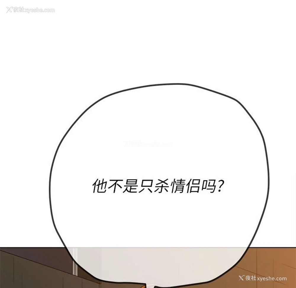 30P - 恶女勾勾缠