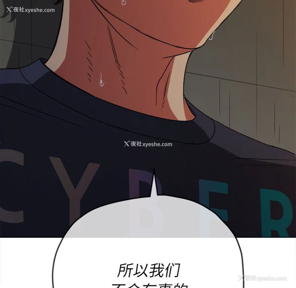 32P - 恶女勾勾缠