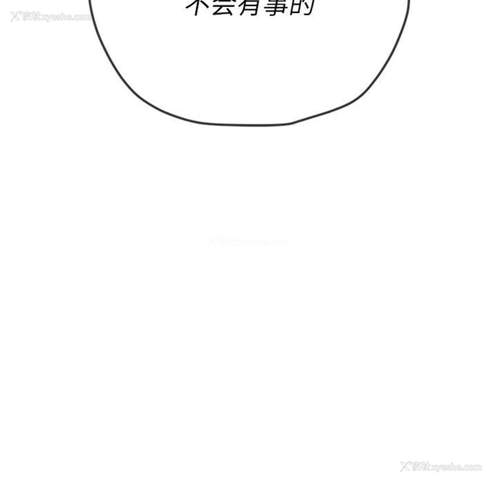 33P - 恶女勾勾缠
