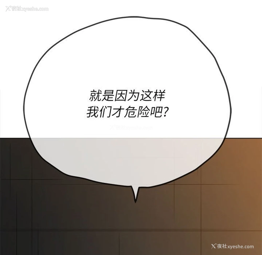 36P - 恶女勾勾缠