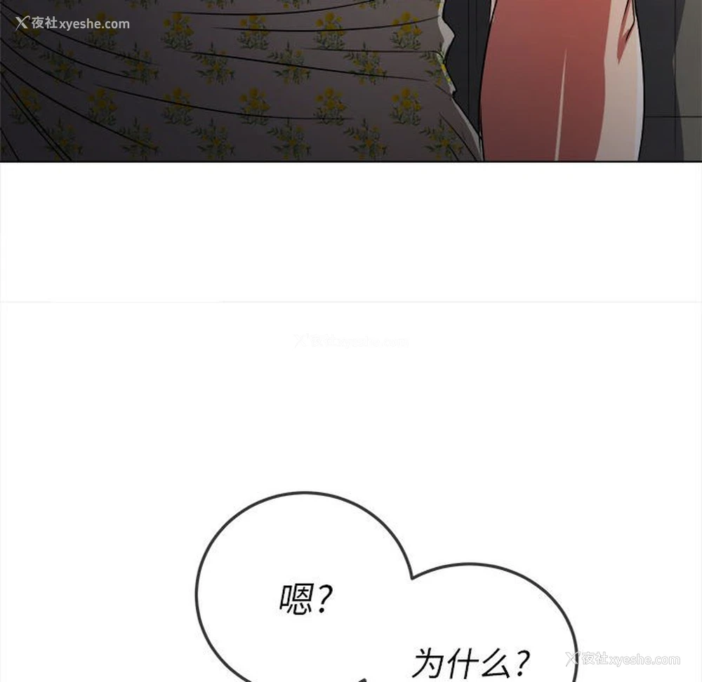 39P - 恶女勾勾缠