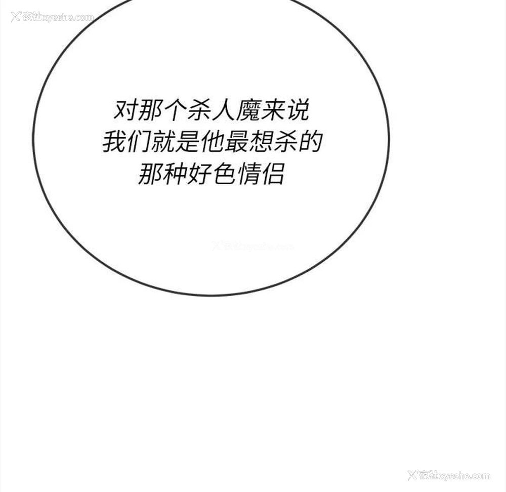 46P - 恶女勾勾缠