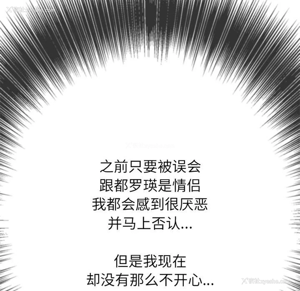 57P - 恶女勾勾缠