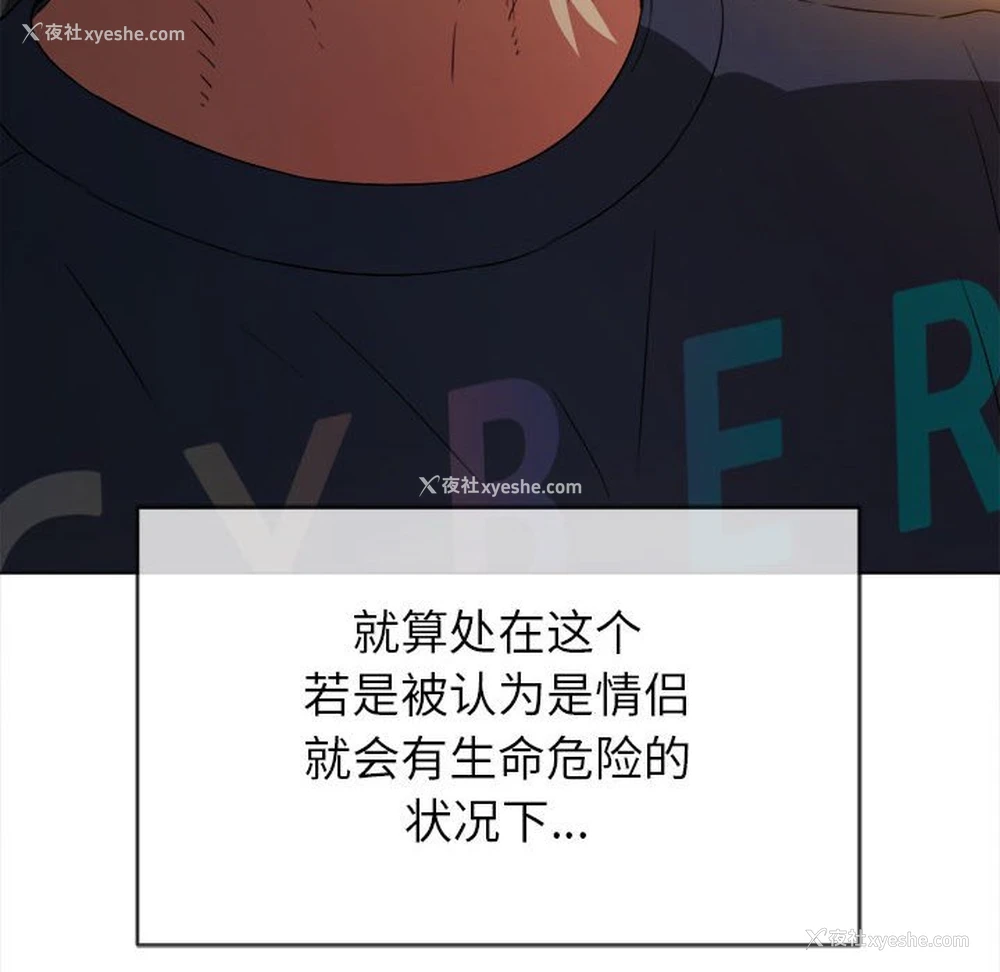 60P - 恶女勾勾缠