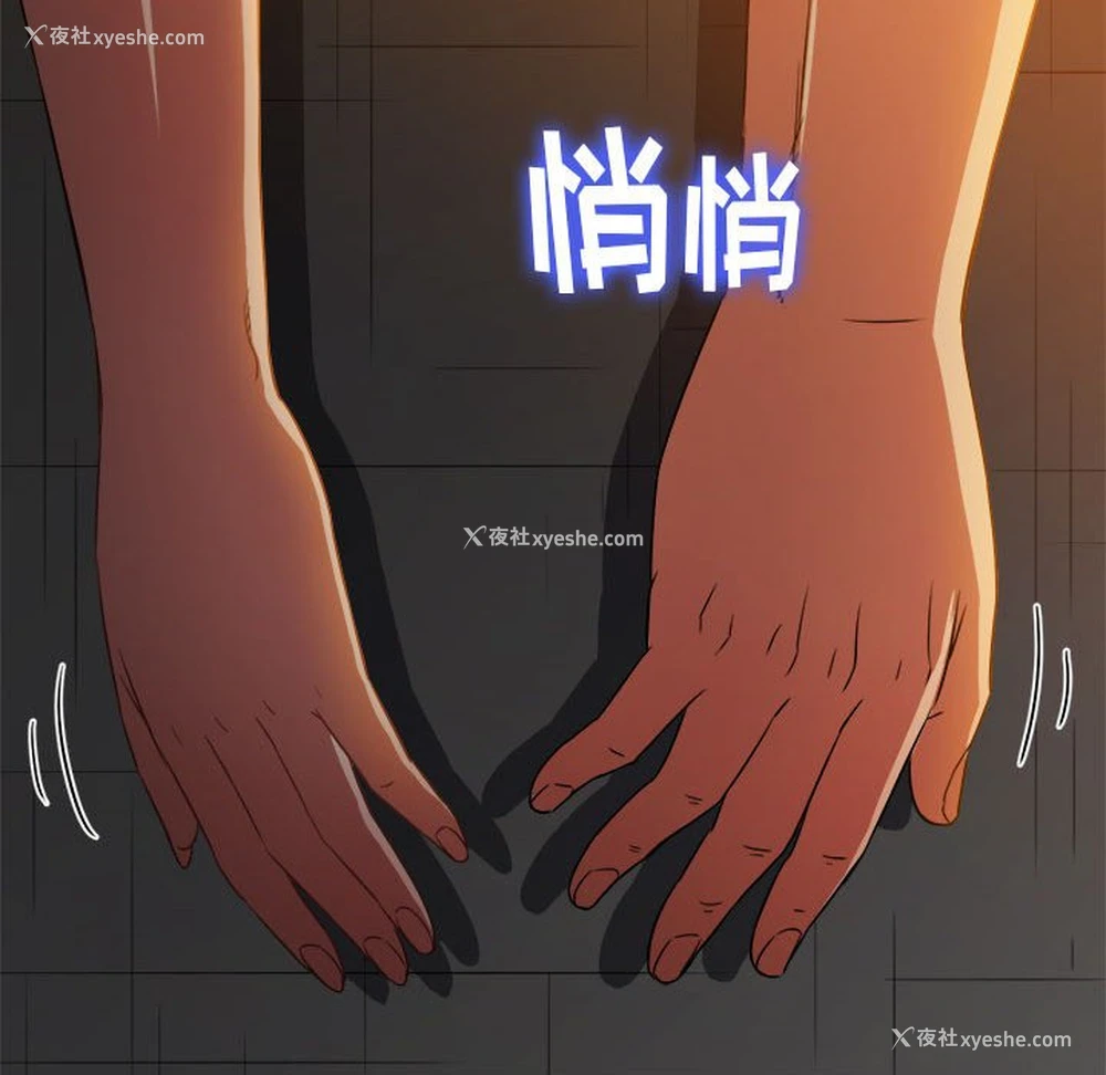 64P - 恶女勾勾缠