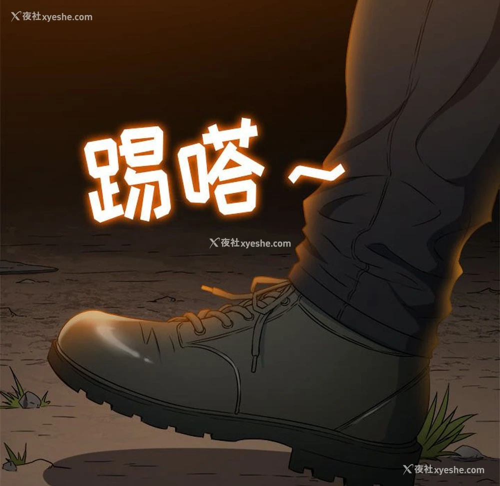 7P - 恶女勾勾缠