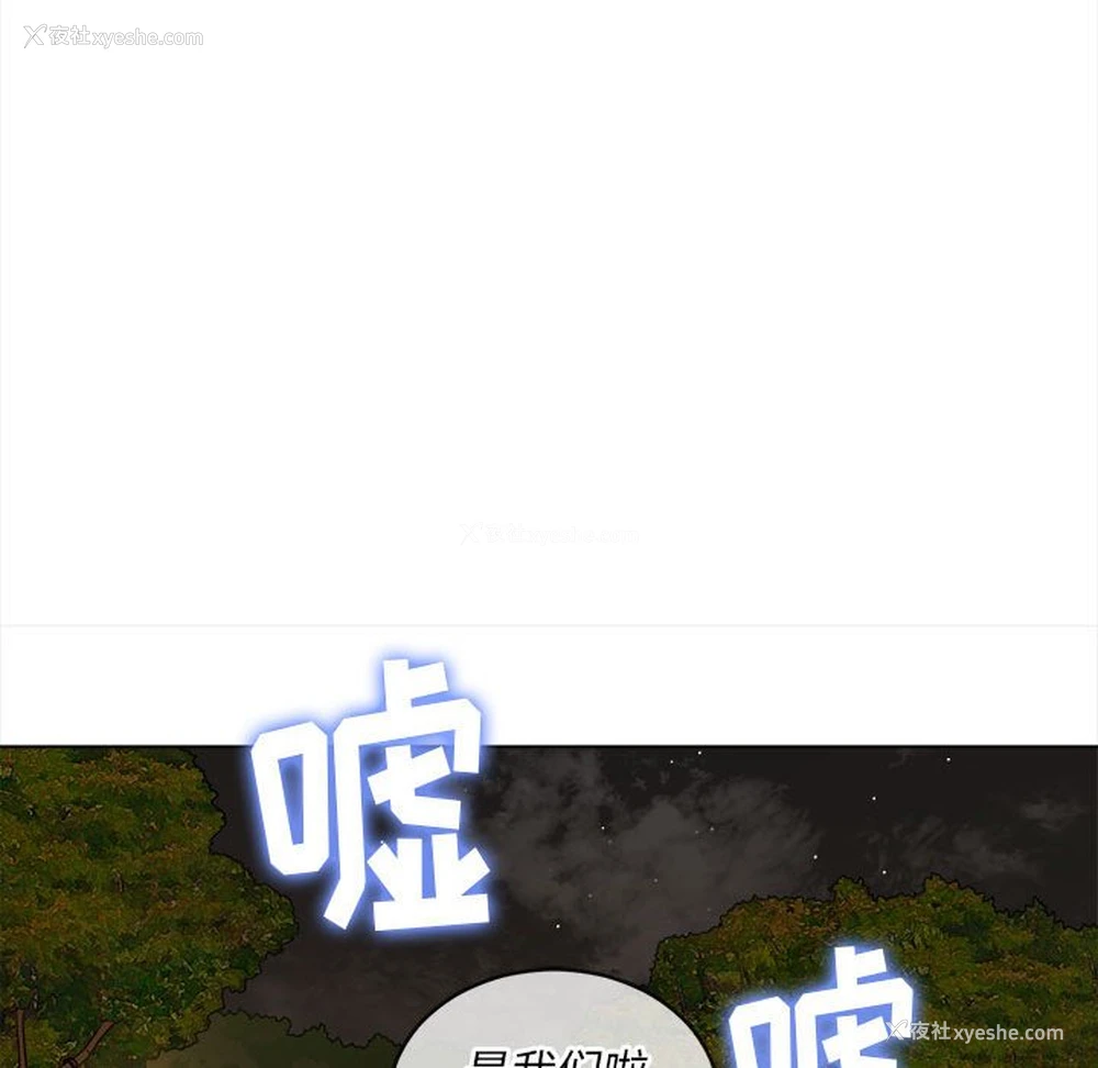 71P - 恶女勾勾缠