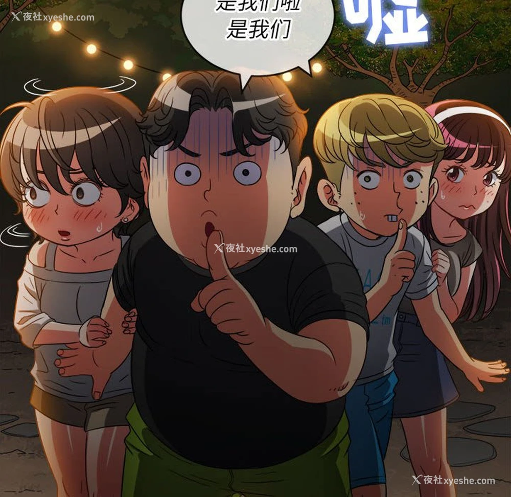 72P - 恶女勾勾缠
