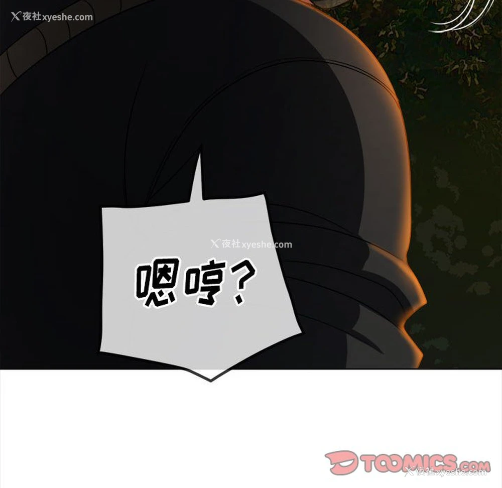 75P - 恶女勾勾缠
