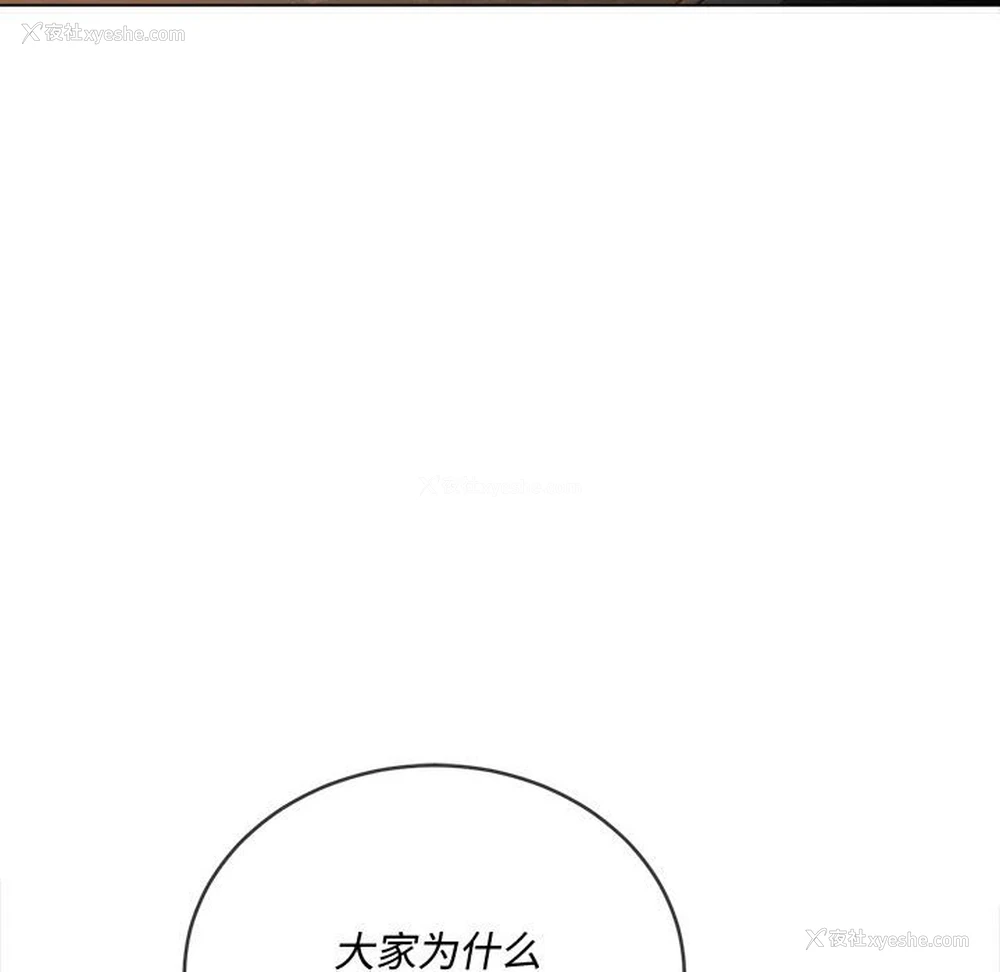78P - 恶女勾勾缠
