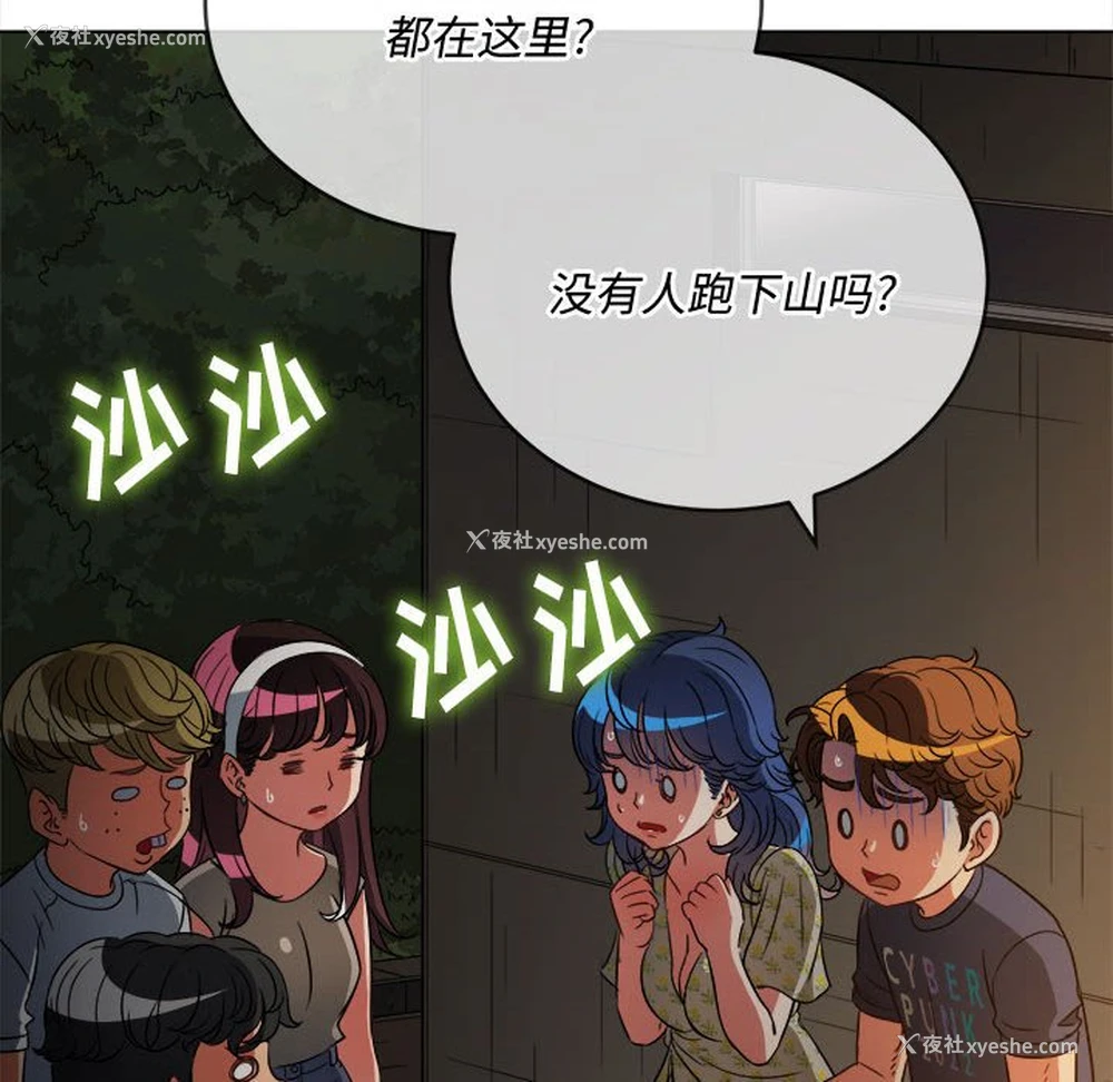 79P - 恶女勾勾缠