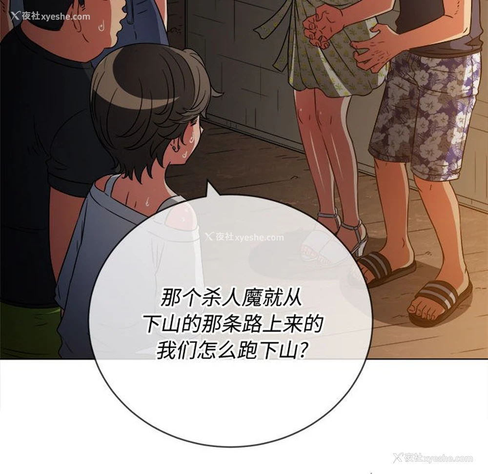 80P - 恶女勾勾缠