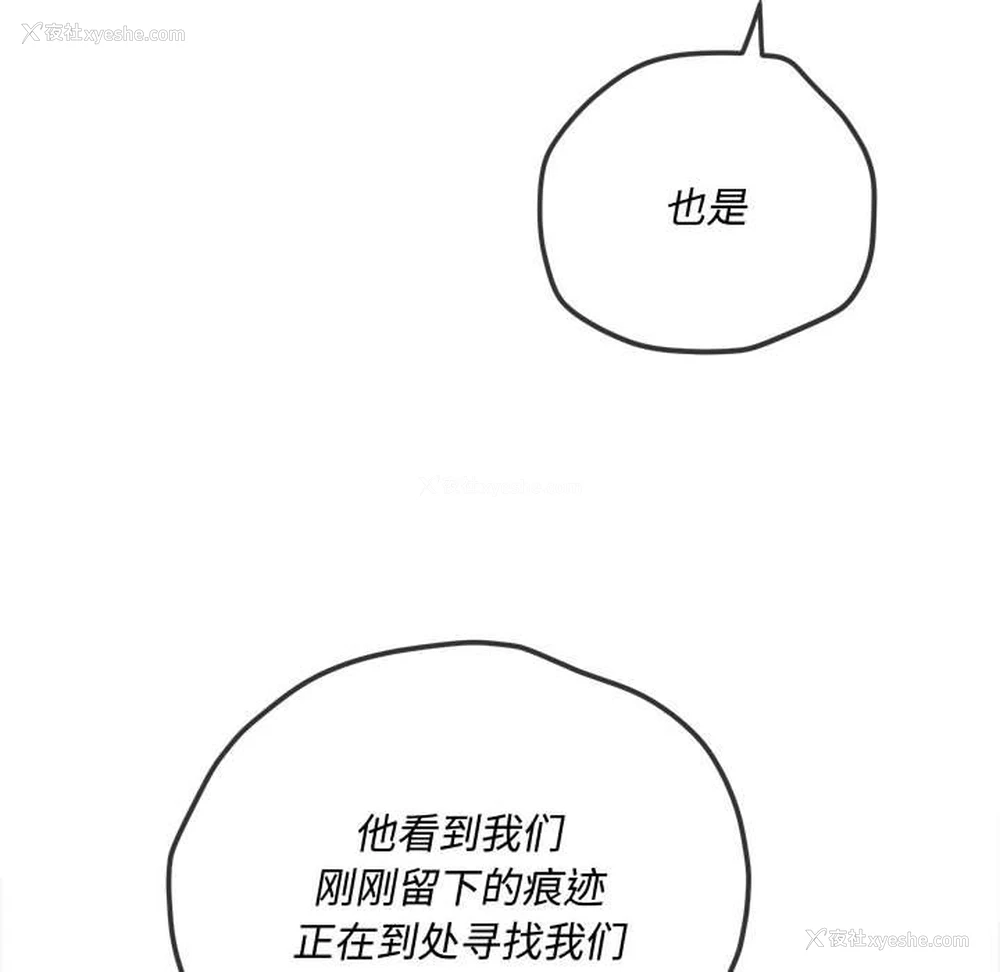 81P - 恶女勾勾缠