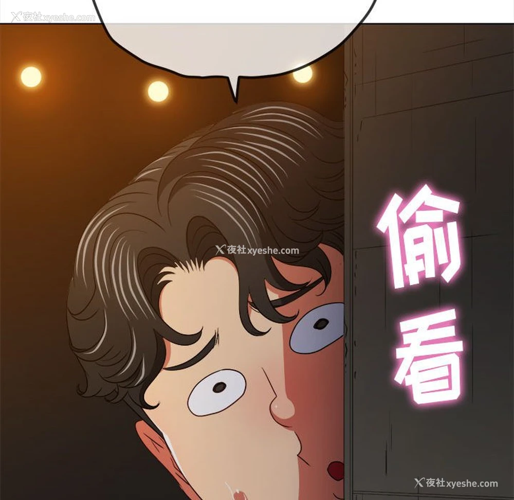82P - 恶女勾勾缠