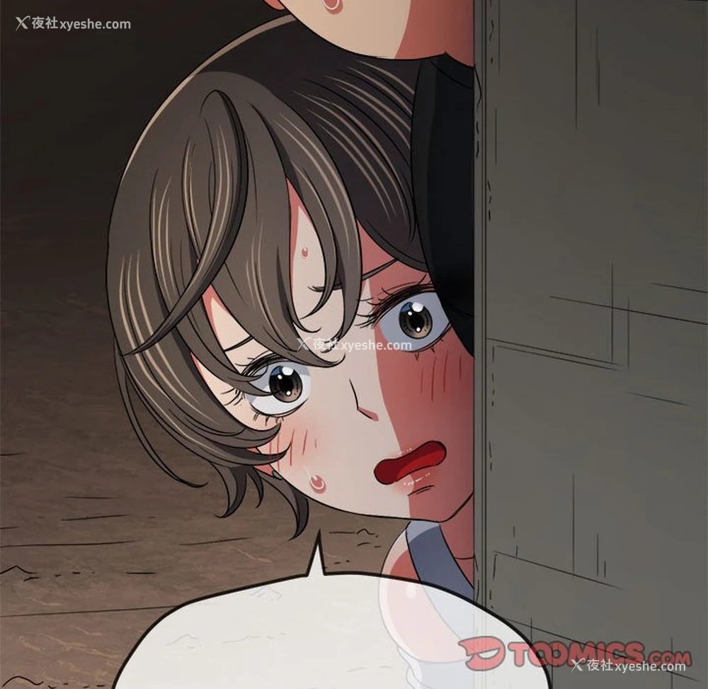 83P - 恶女勾勾缠
