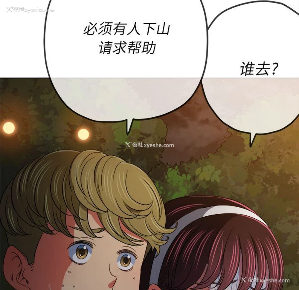 85P - 恶女勾勾缠