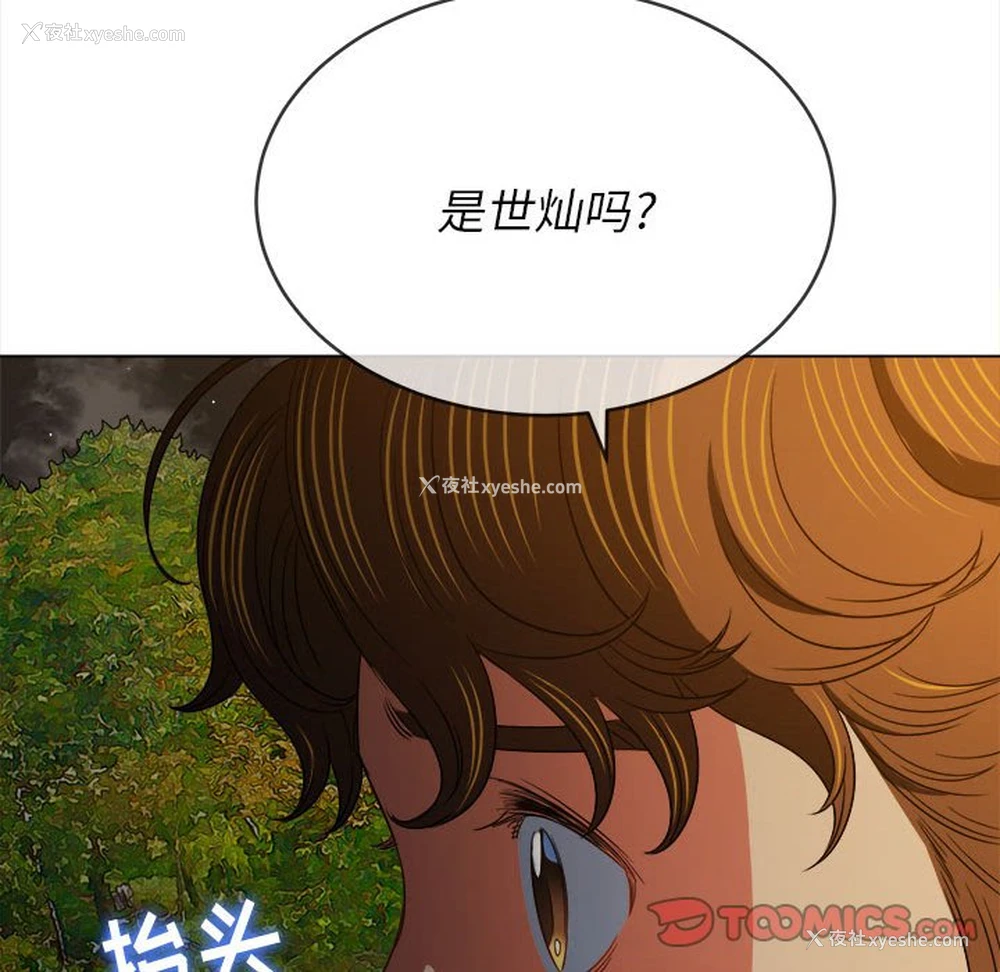 91P - 恶女勾勾缠