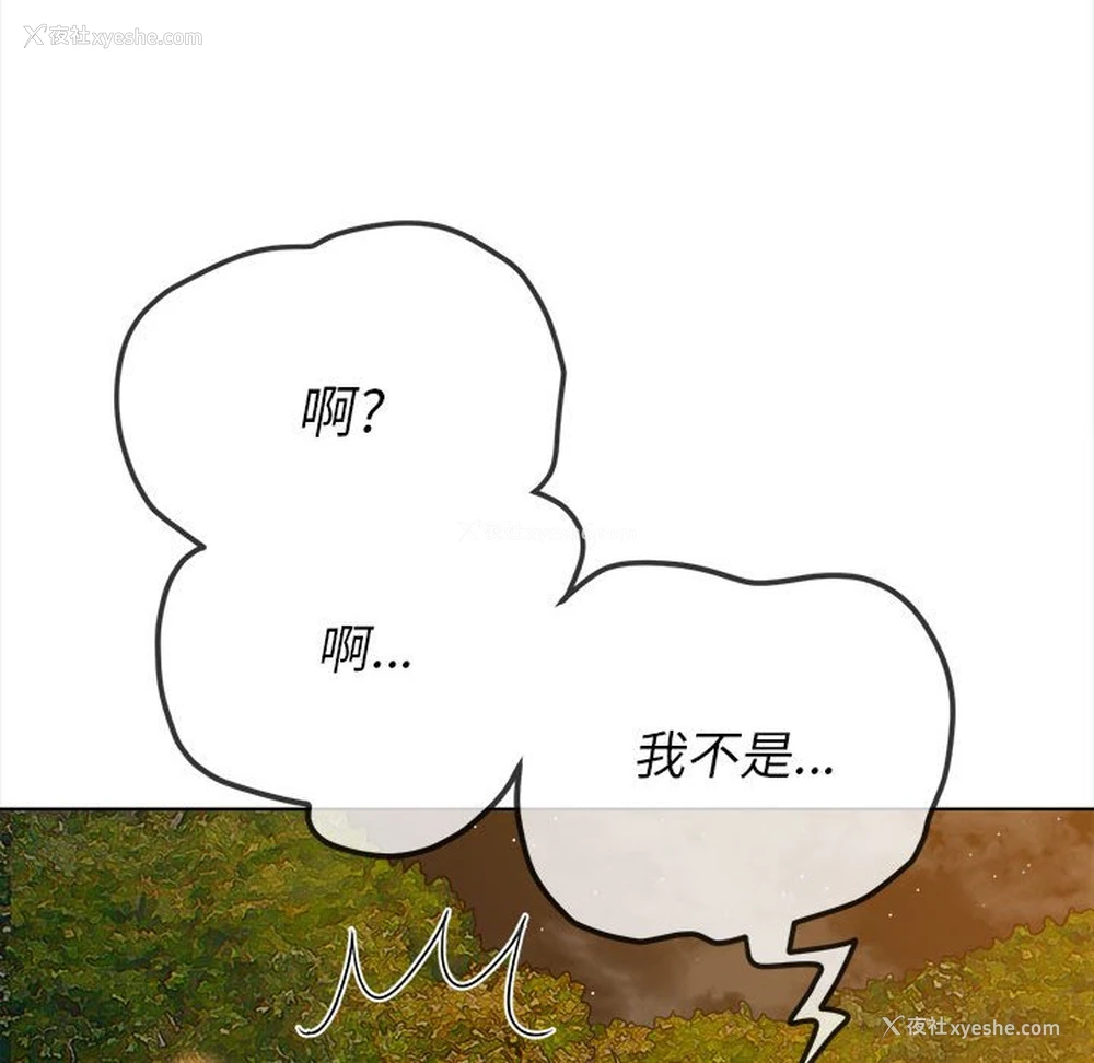 93P - 恶女勾勾缠