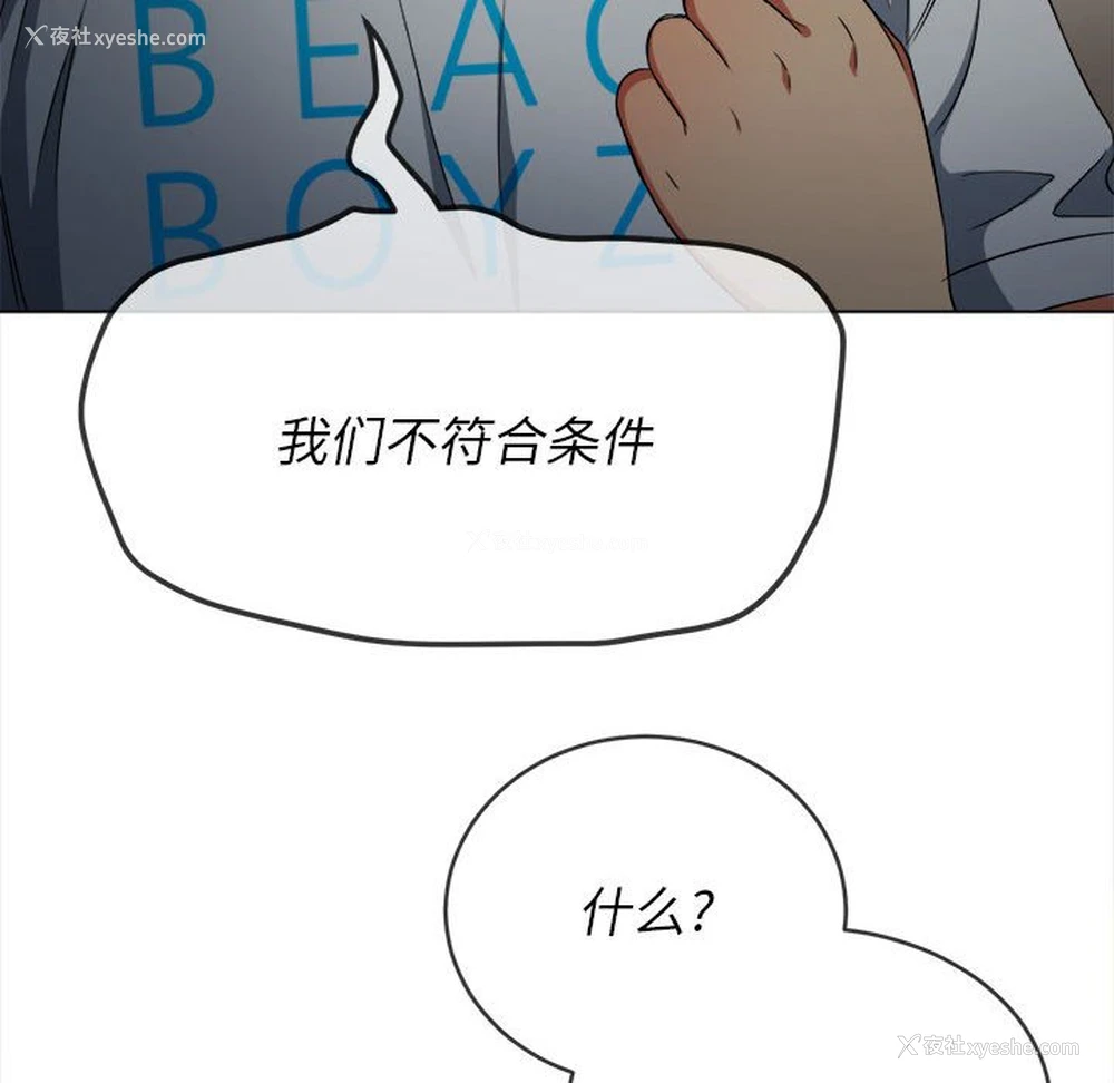 95P - 恶女勾勾缠