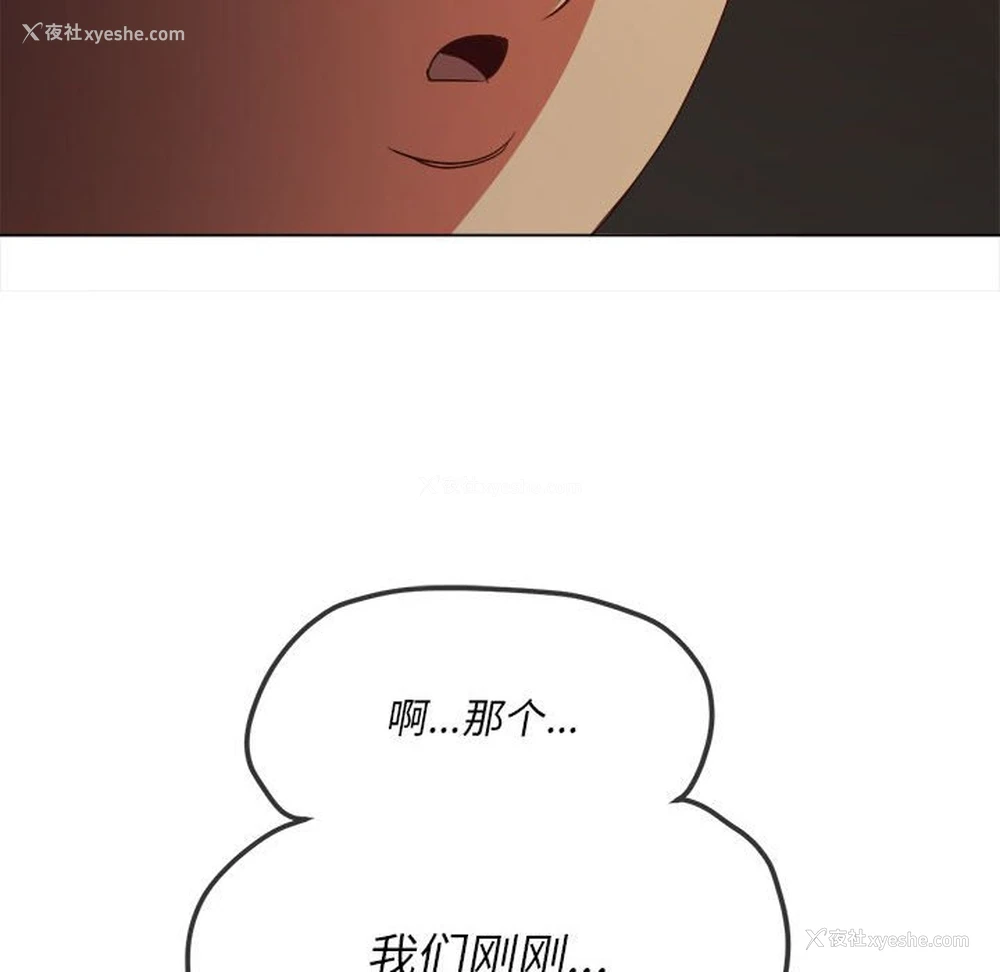 97P - 恶女勾勾缠