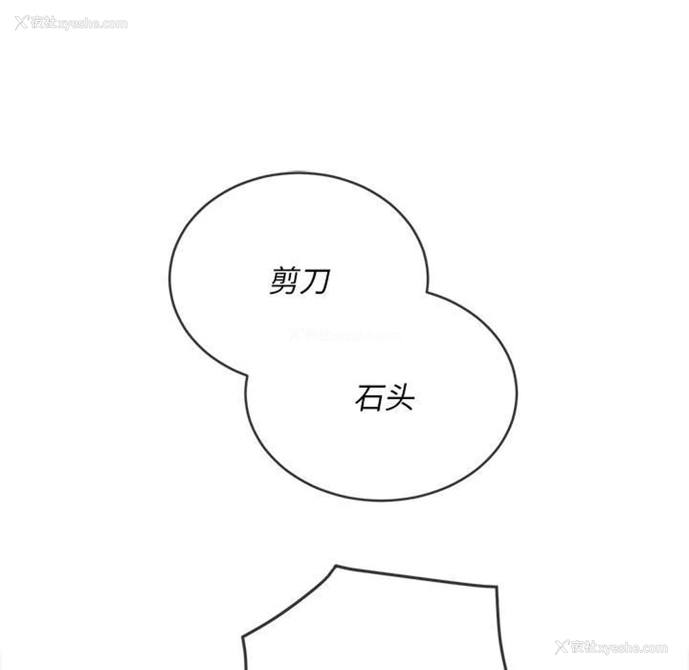 104P - 恶女勾勾缠