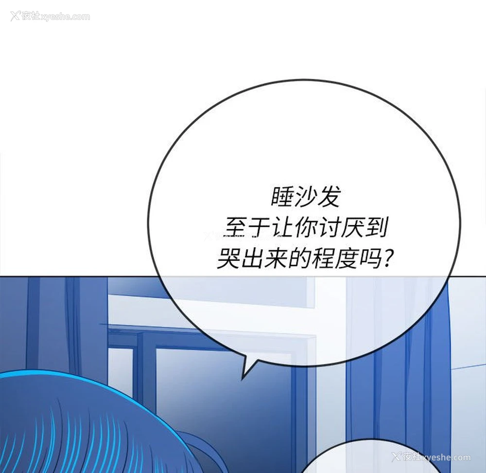 113P - 恶女勾勾缠