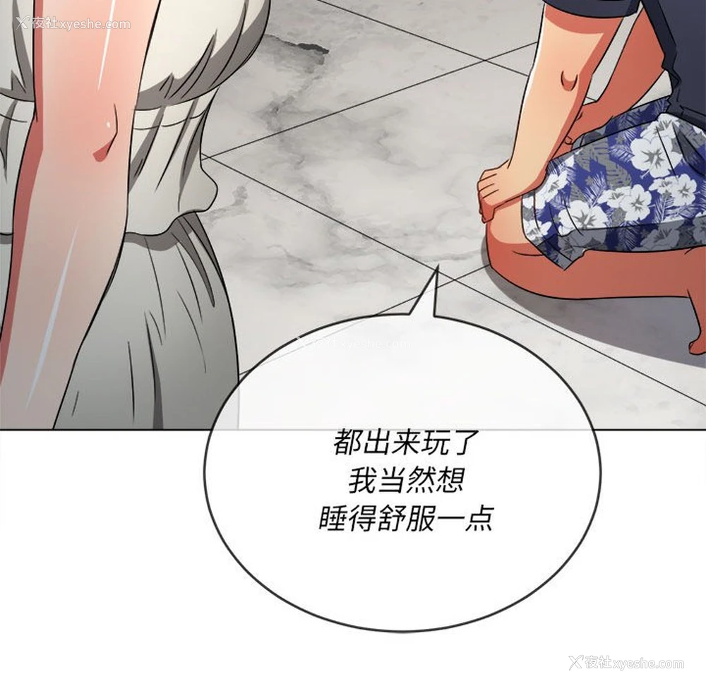 115P - 恶女勾勾缠