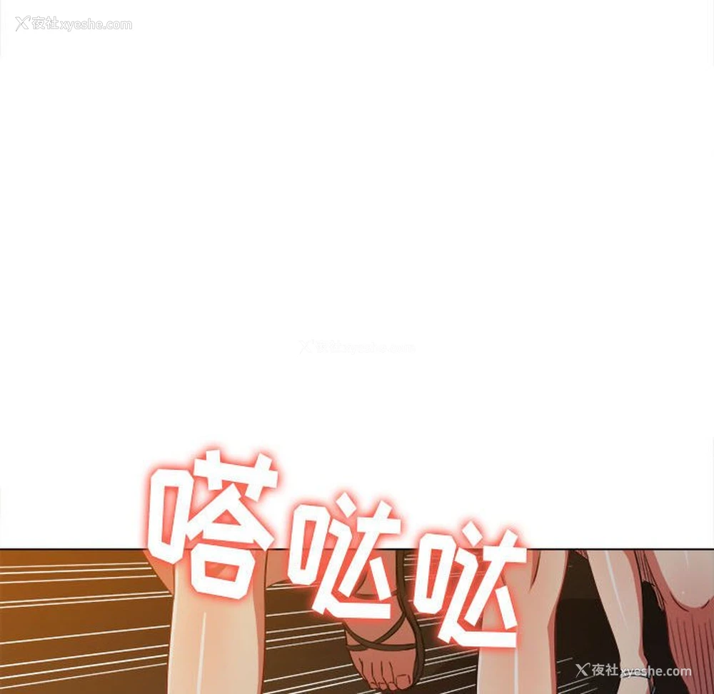 11P - 恶女勾勾缠