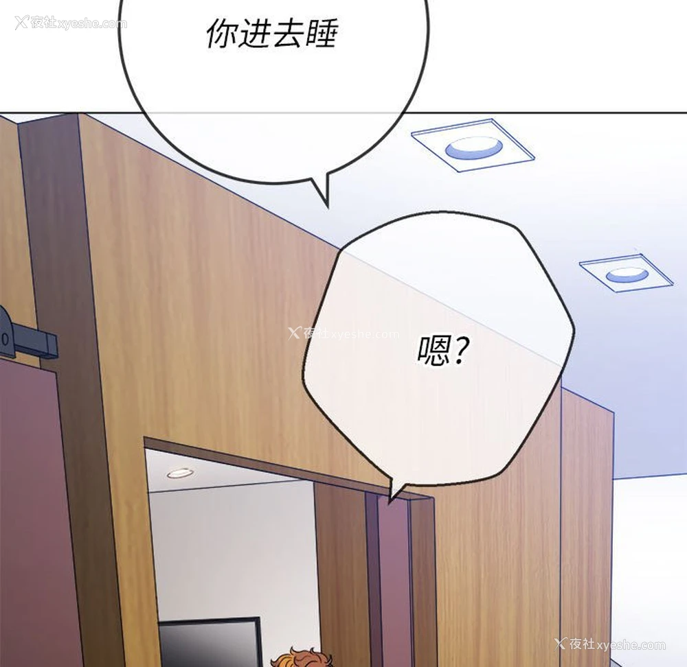 123P - 恶女勾勾缠