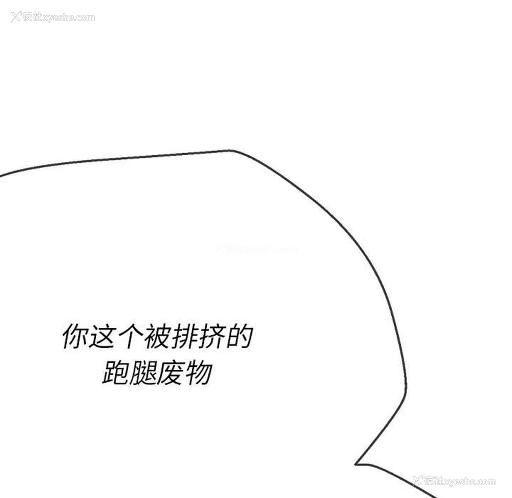 133P - 恶女勾勾缠