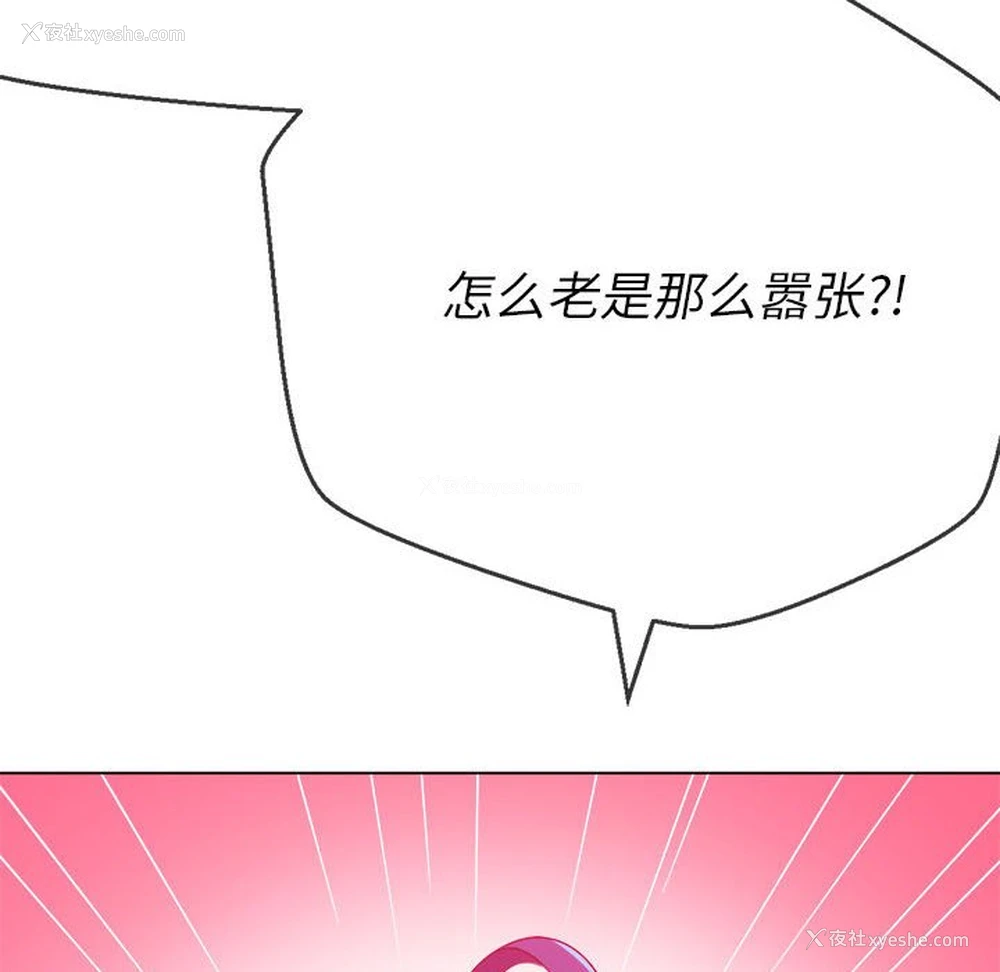 134P - 恶女勾勾缠
