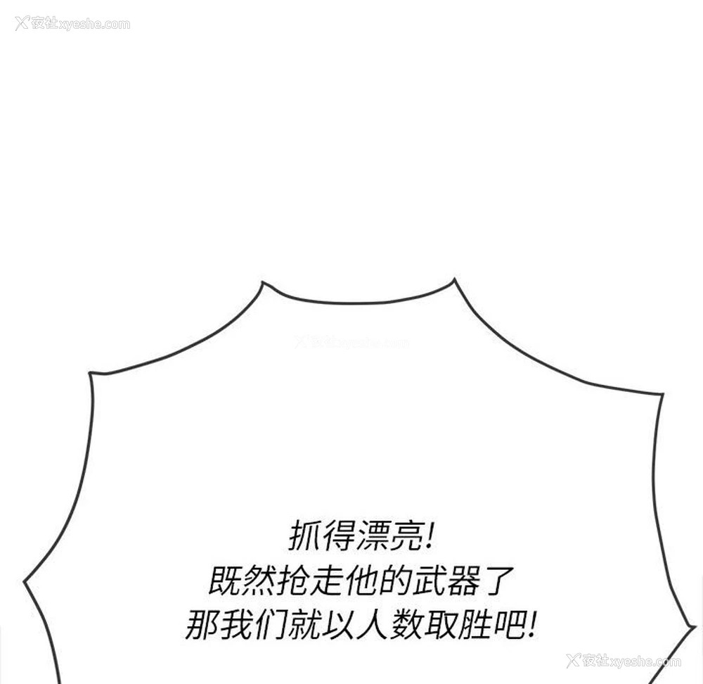 13P - 恶女勾勾缠