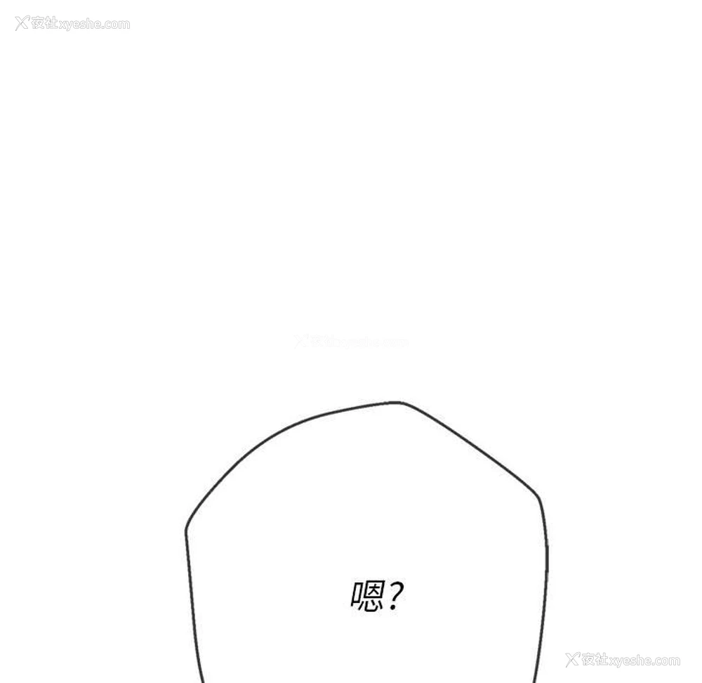 141P - 恶女勾勾缠