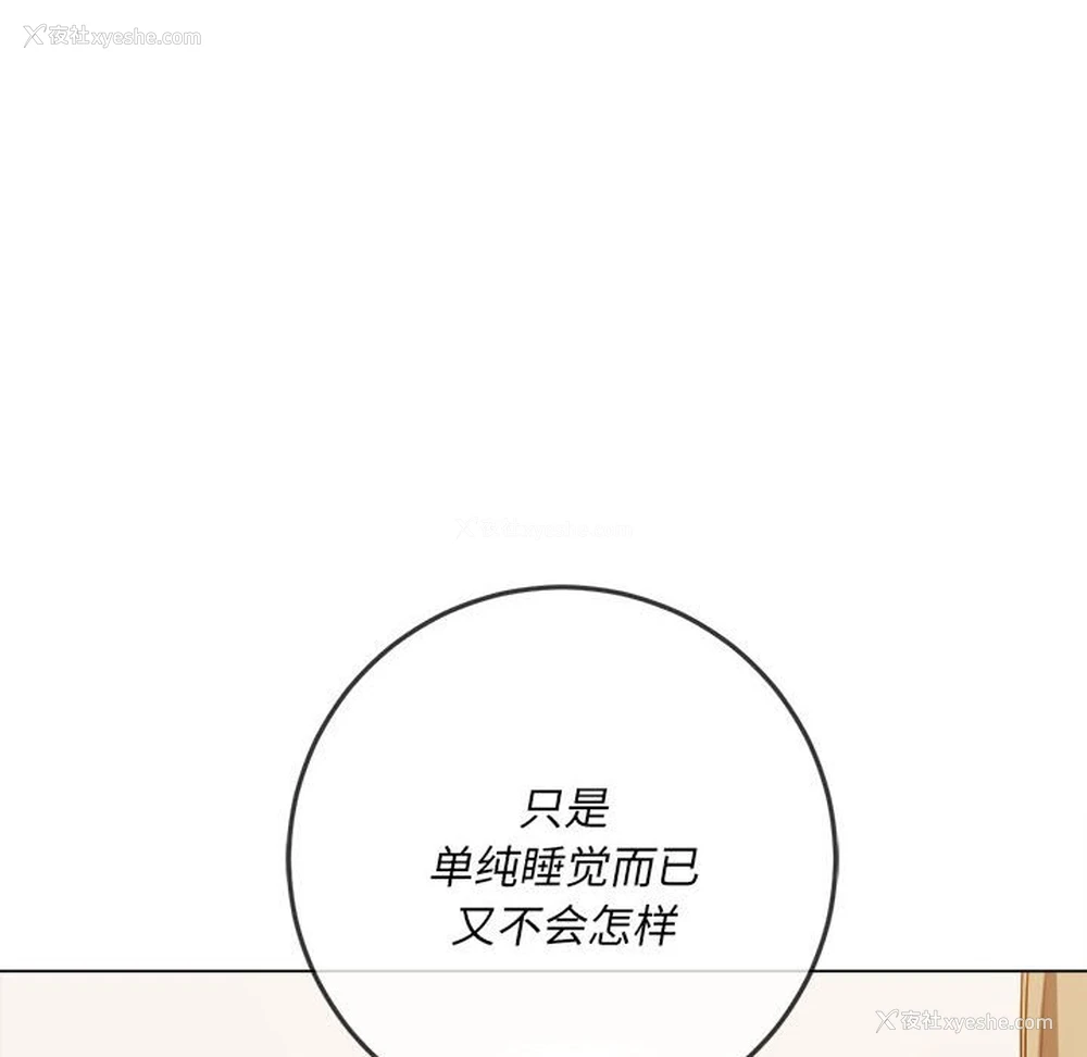 153P - 恶女勾勾缠