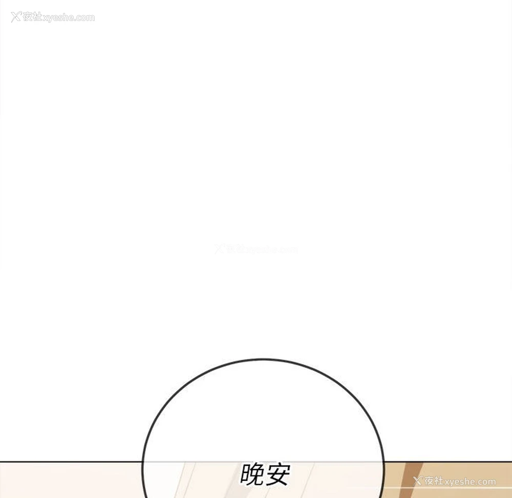 156P - 恶女勾勾缠