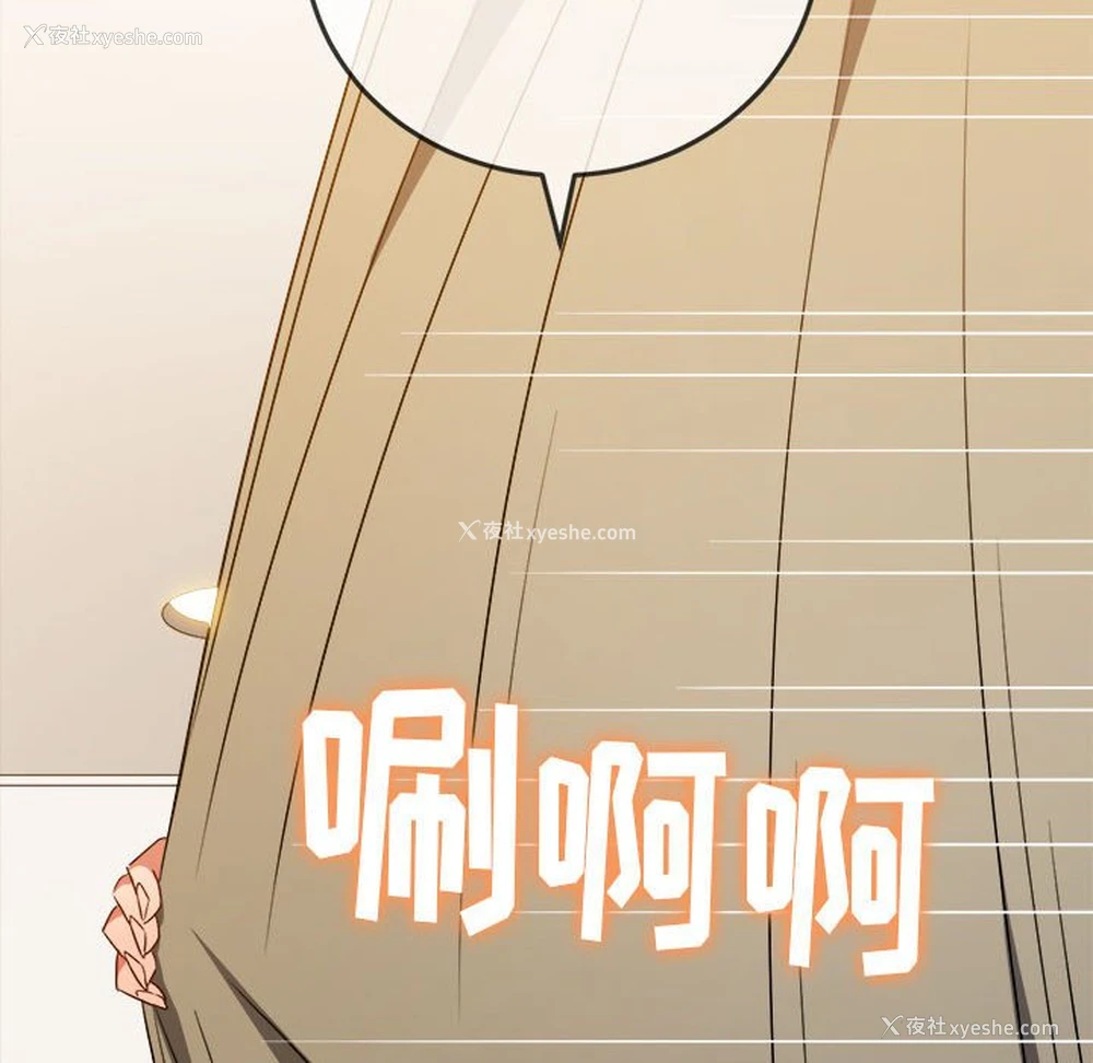 157P - 恶女勾勾缠