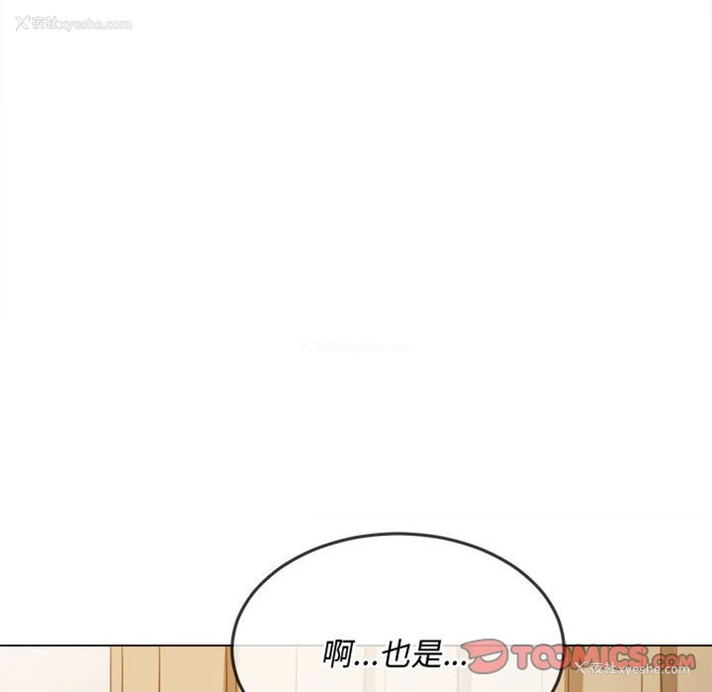 159P - 恶女勾勾缠